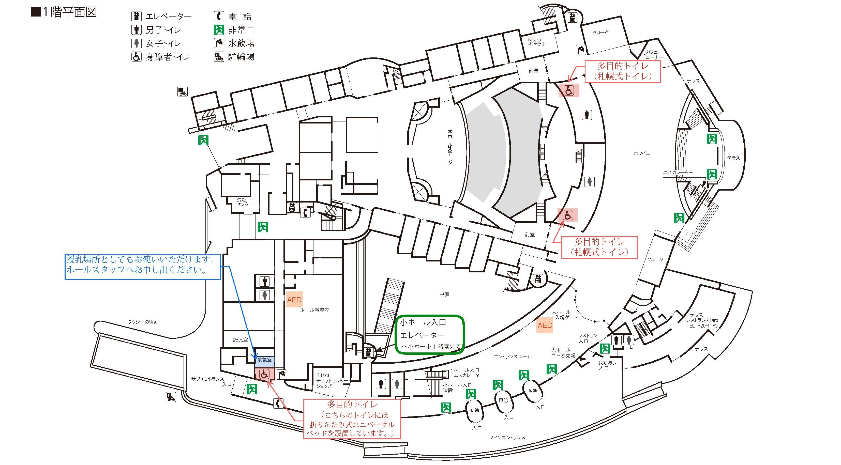1階フロアマップ