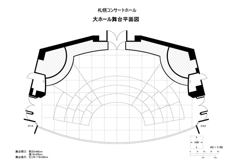 舞台平面図