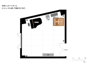 小リハーサル室A平面図
